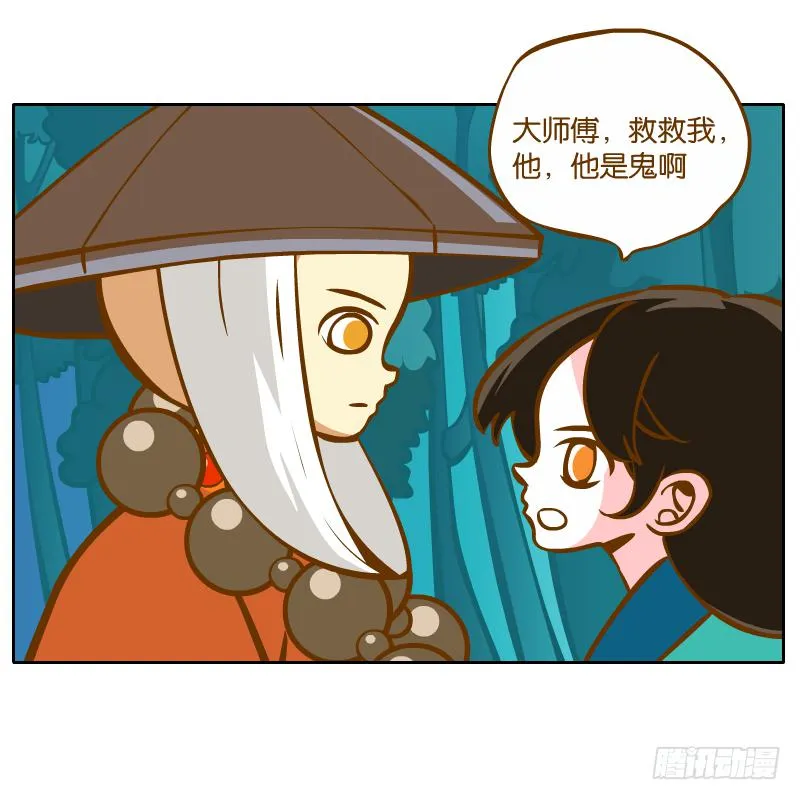 谢谢你原谅我 第15页