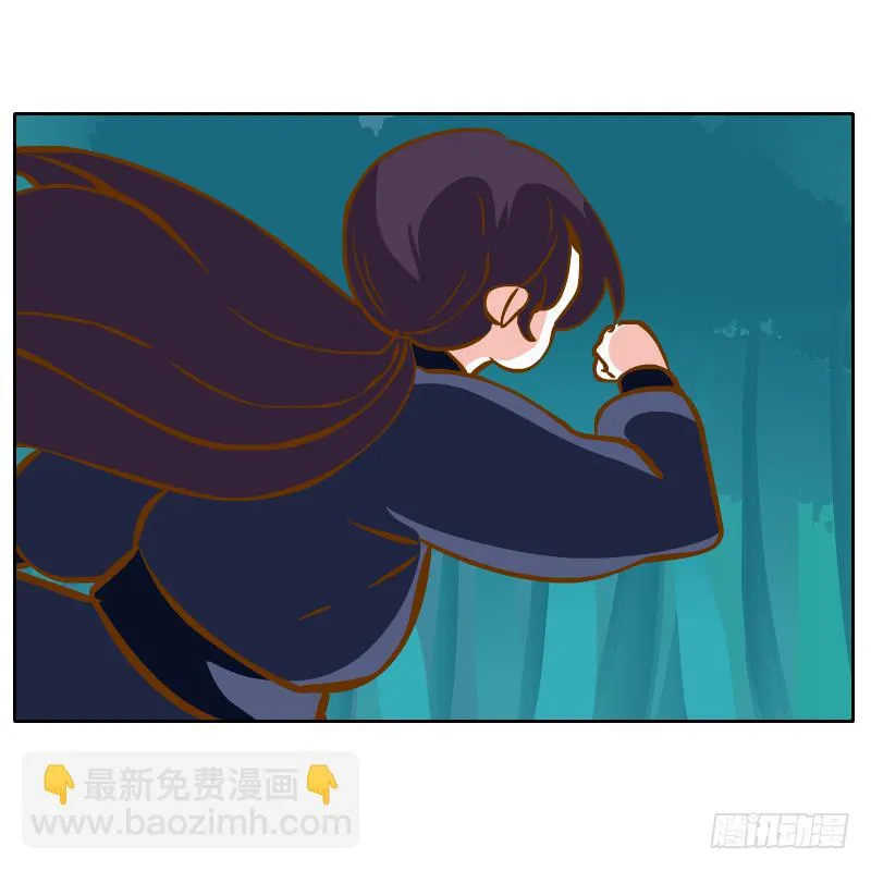 谢谢你原谅我 第17页