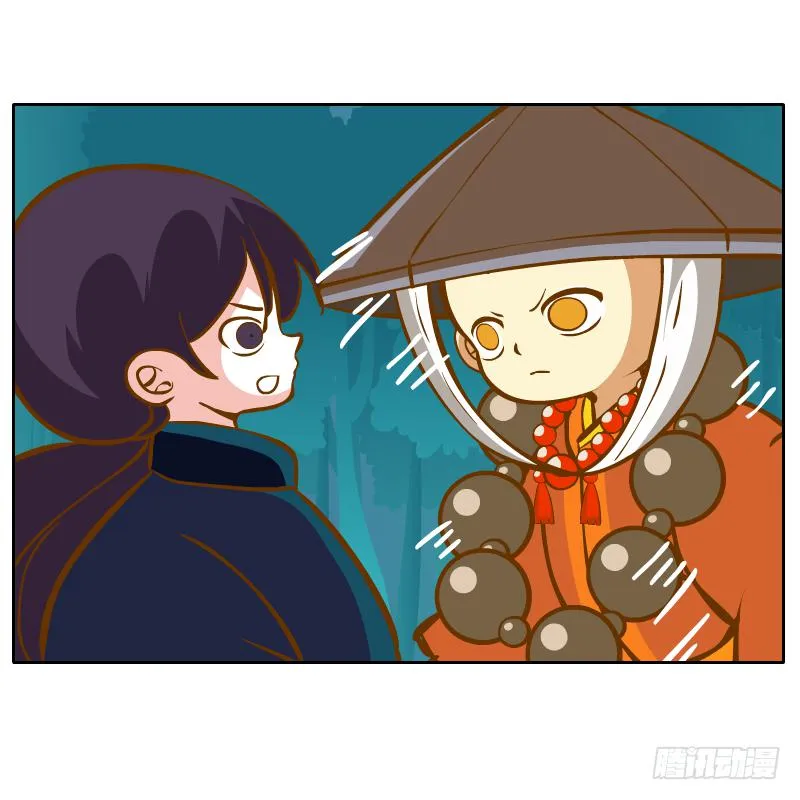 谢谢你原谅我 第18页