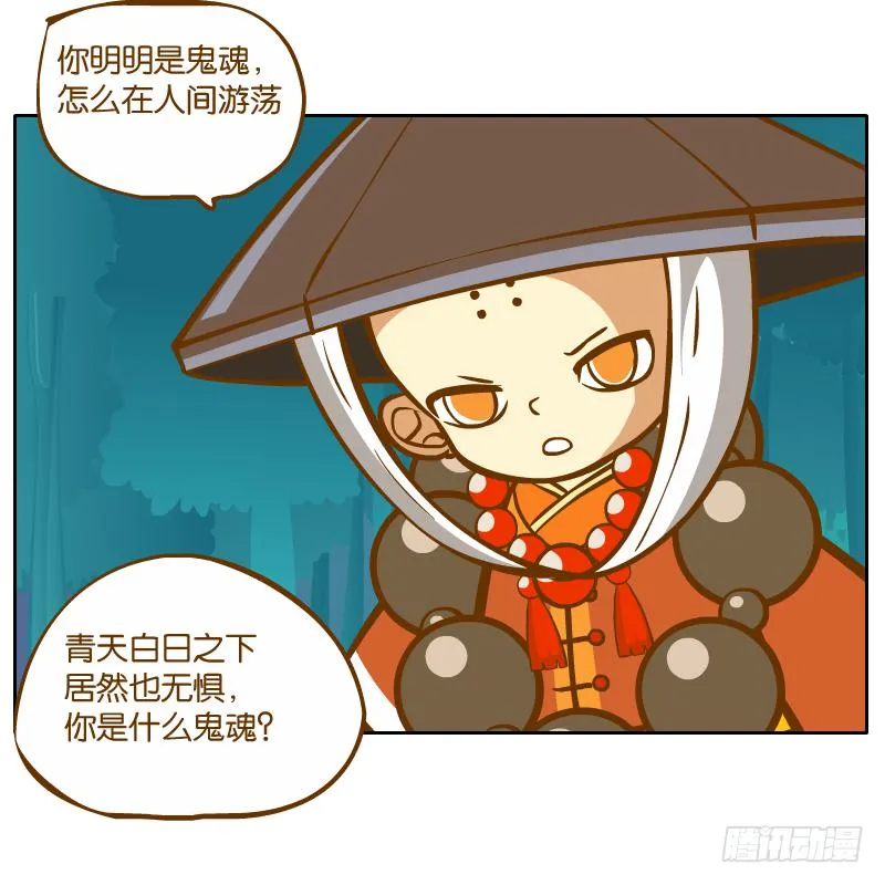 谢谢你原谅我 第19页