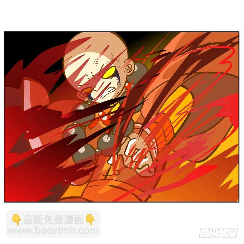 谢谢你原谅我 第24页