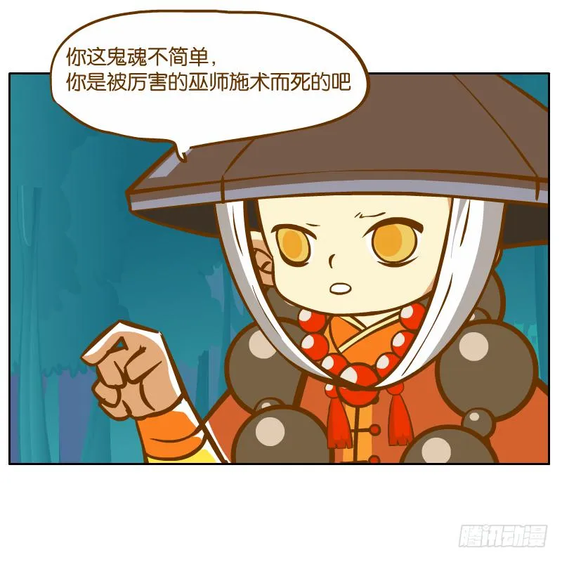 谢谢你原谅我 第33页