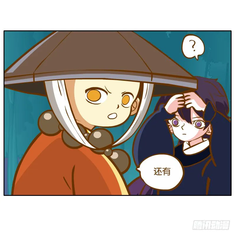 谢谢你原谅我 第34页