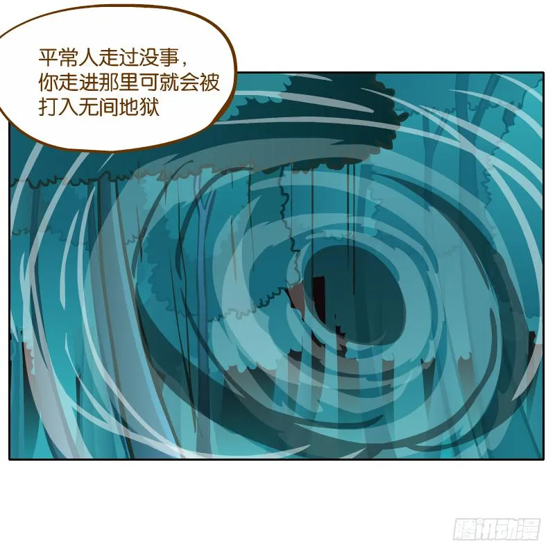谢谢你原谅我 第41页