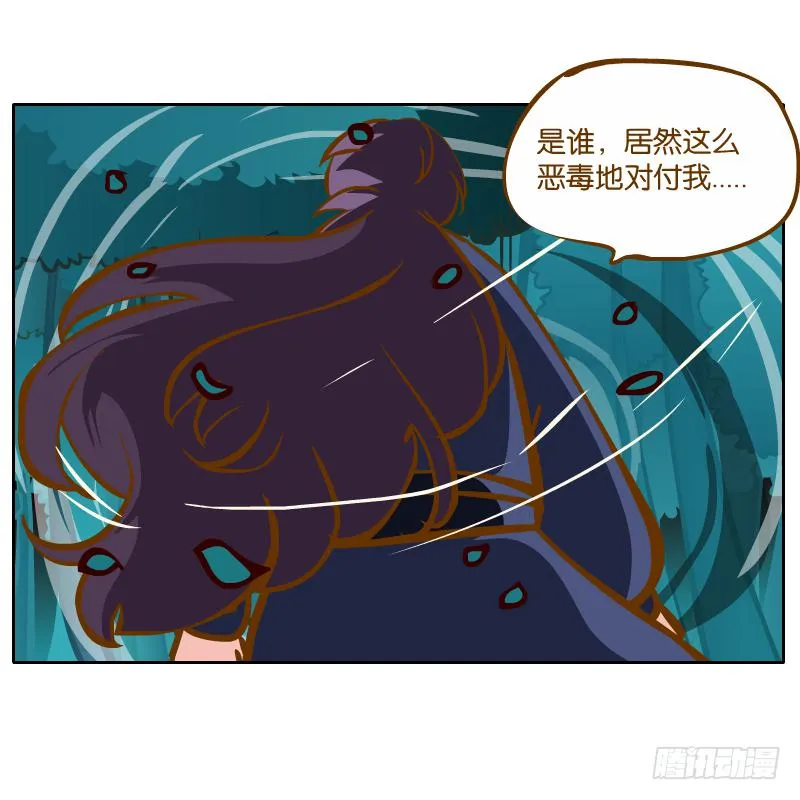 谢谢你原谅我 第42页