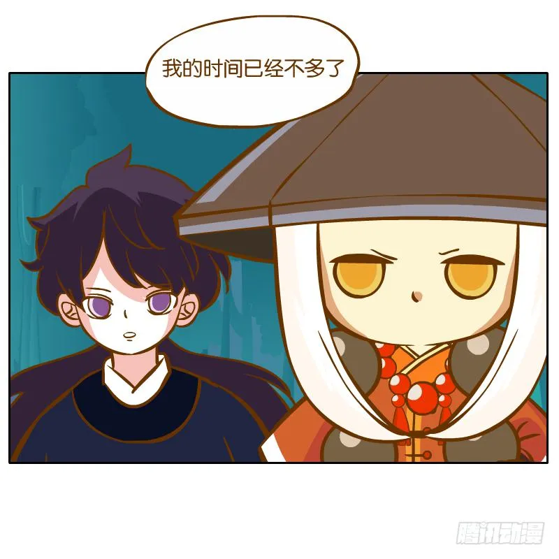 谢谢你原谅我 第48页