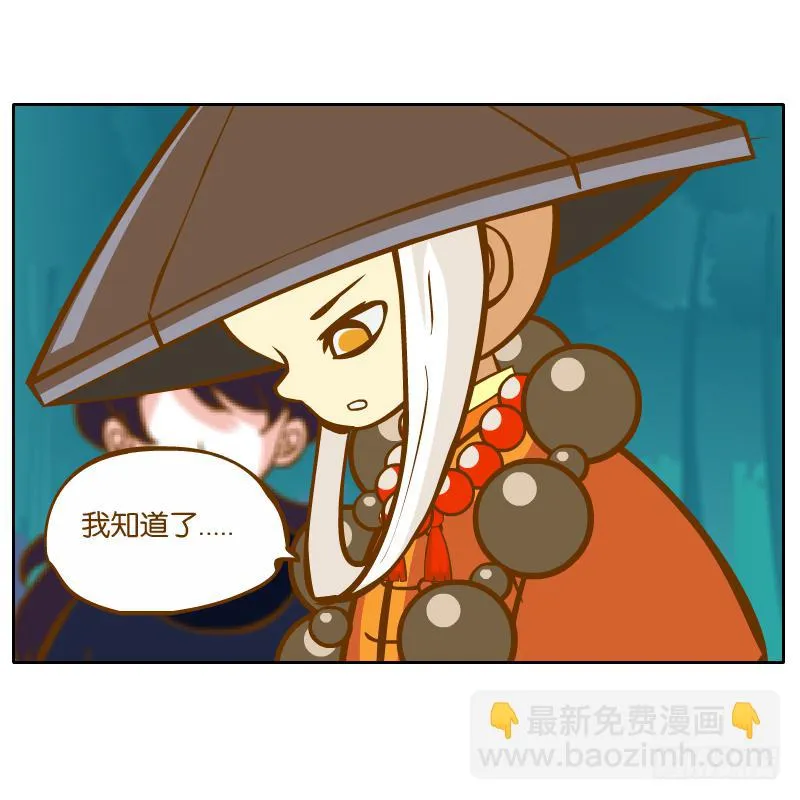 谢谢你原谅我 第49页