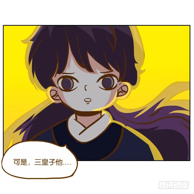 谢谢你原谅我 第51页