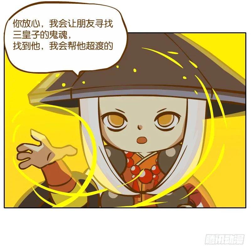 谢谢你原谅我 第52页