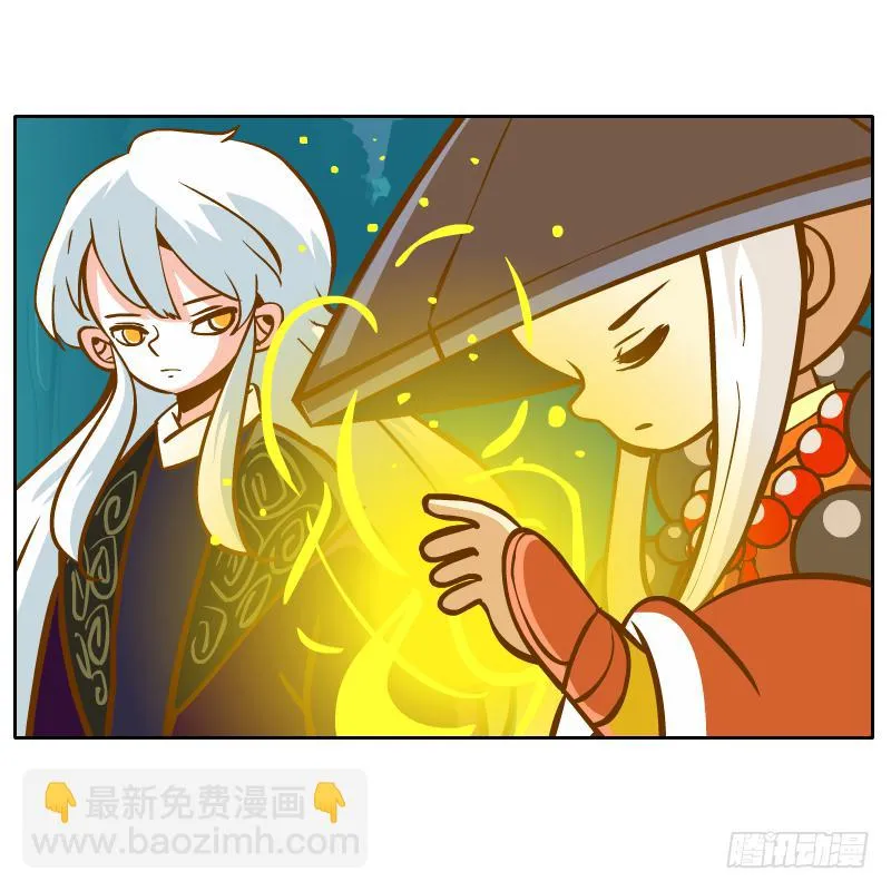 谢谢你原谅我 第53页
