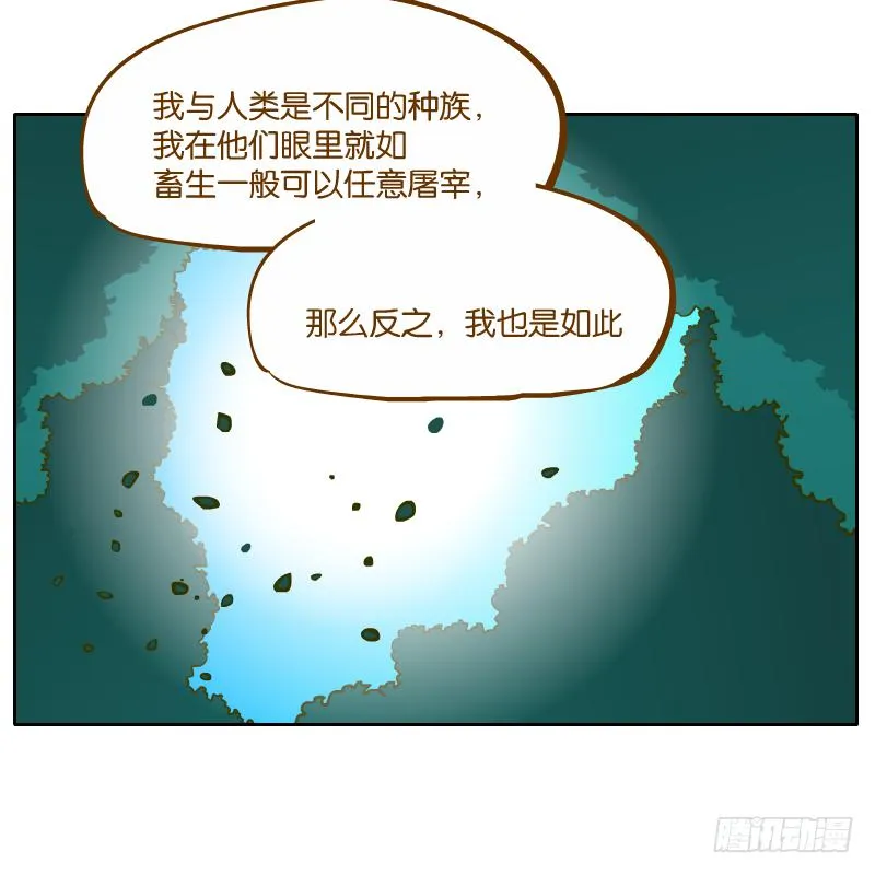 谢谢你原谅我 第62页
