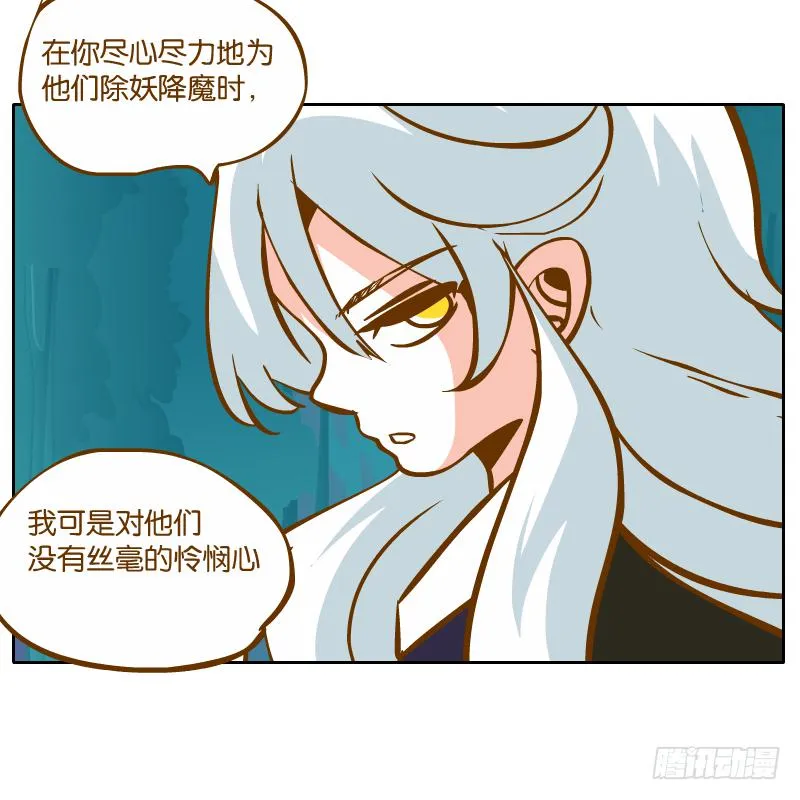 谢谢你原谅我 第63页