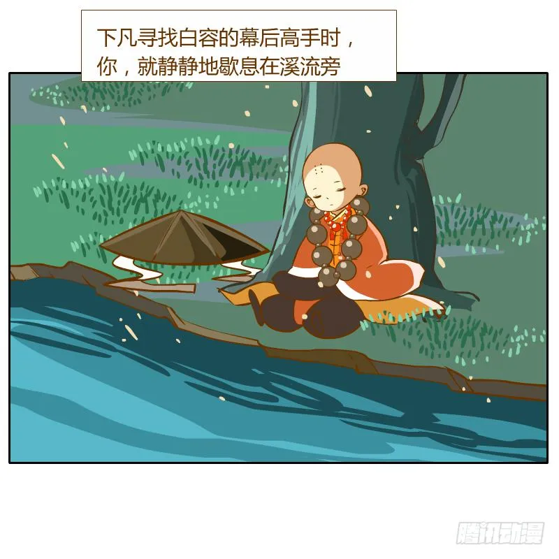 谢谢你原谅我 第74页