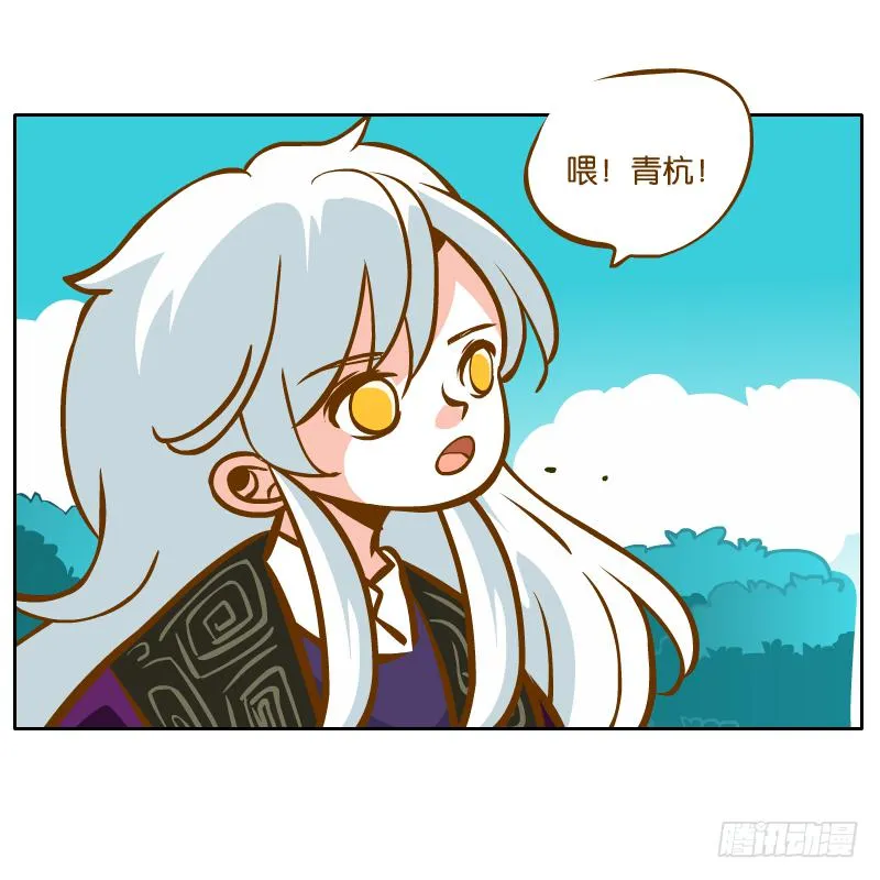 在一起 第2页