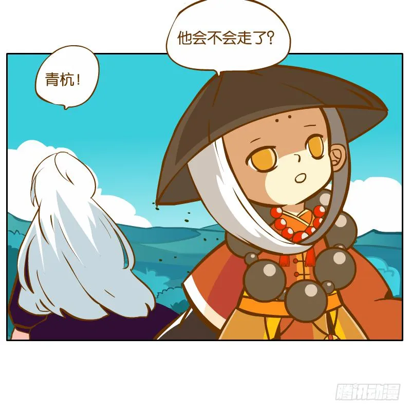在一起 第3页