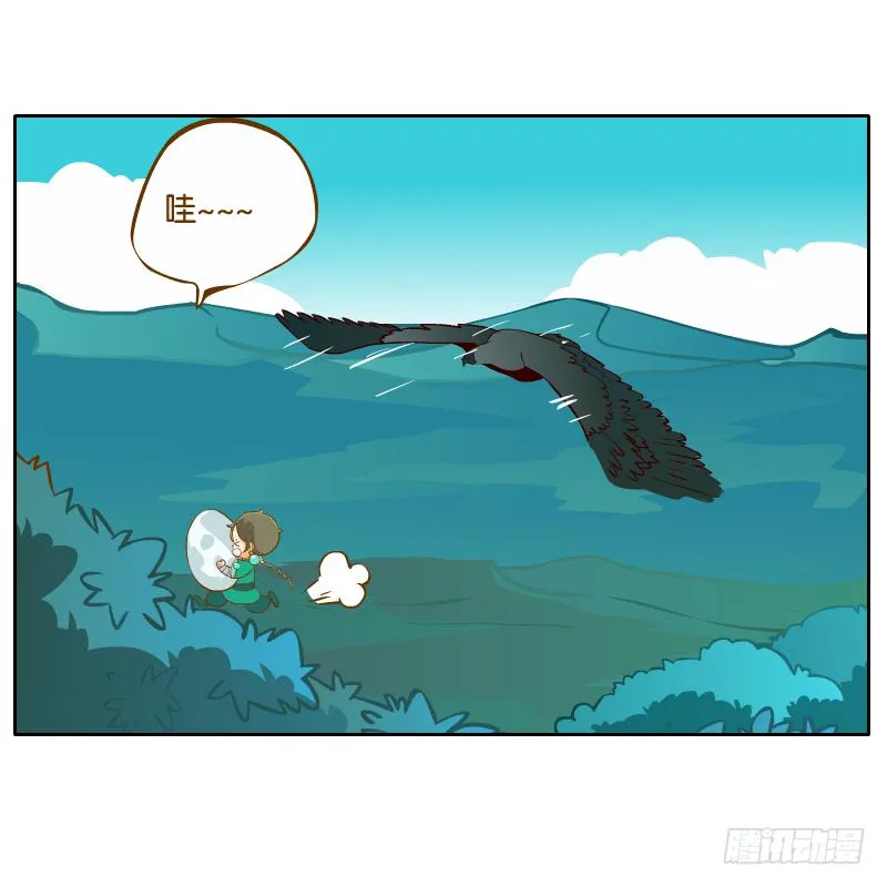 在一起 第4页