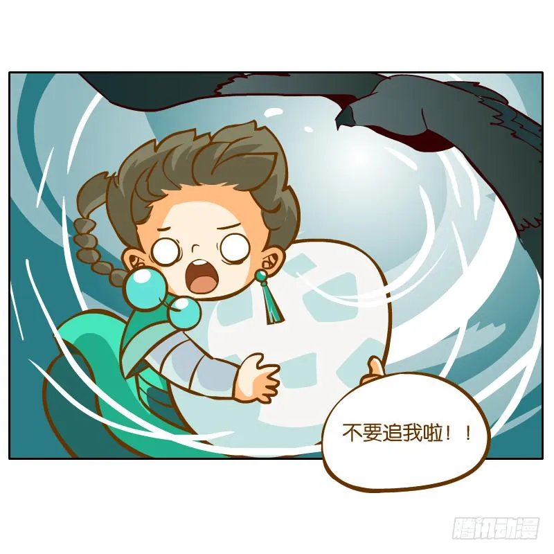 在一起 第5页