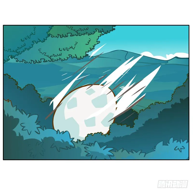 在一起 第8页