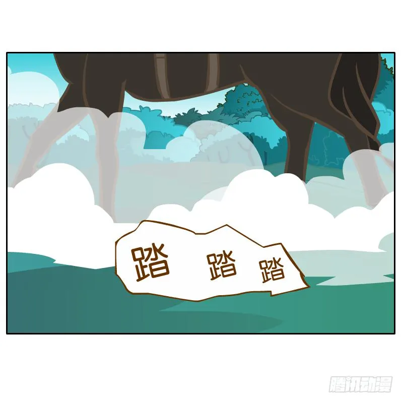 在一起 第14页