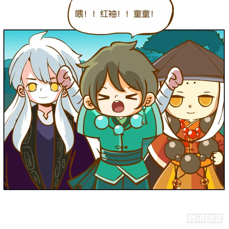 在一起 第17页