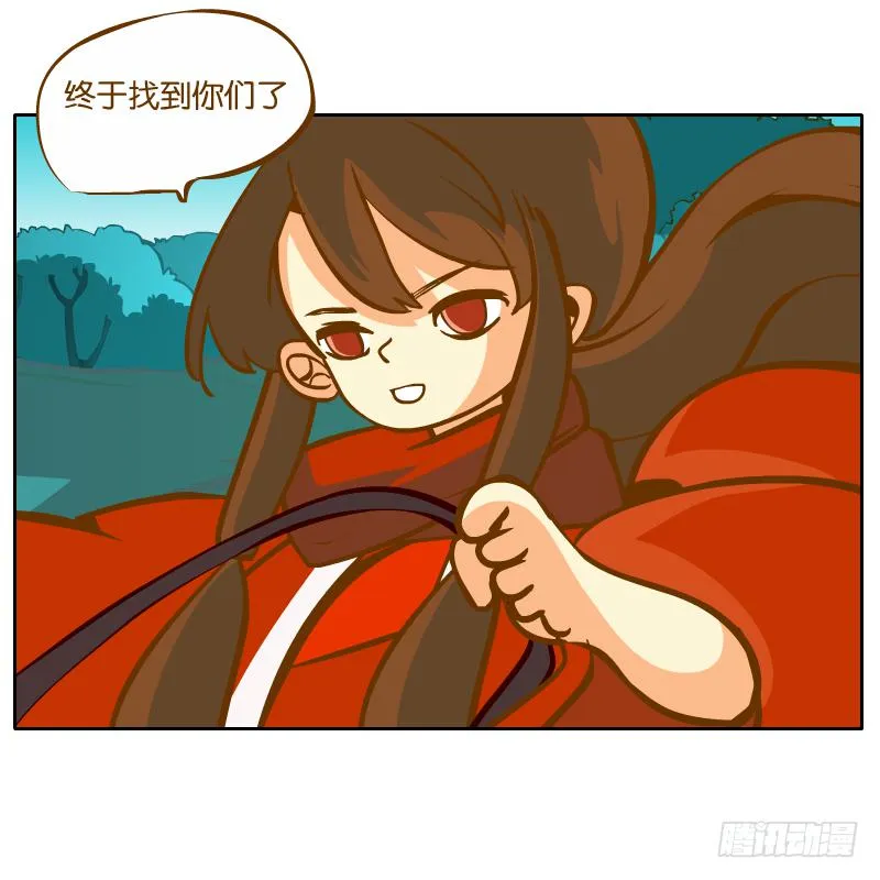 在一起 第18页