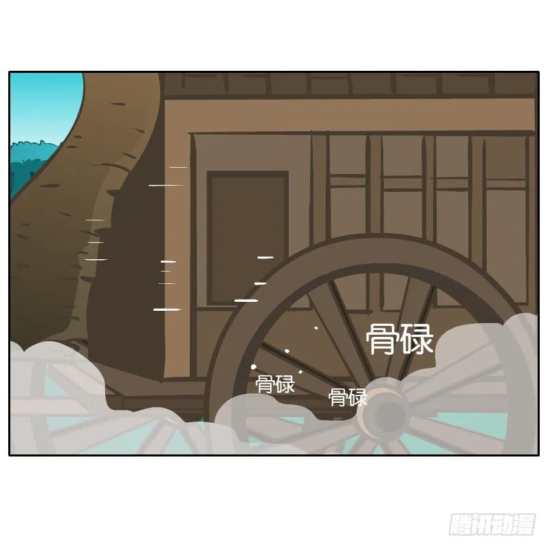 在一起 第19页
