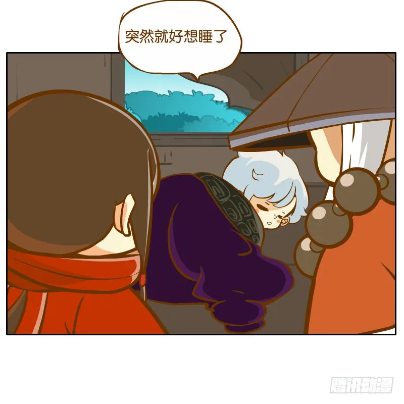 在一起 第25页