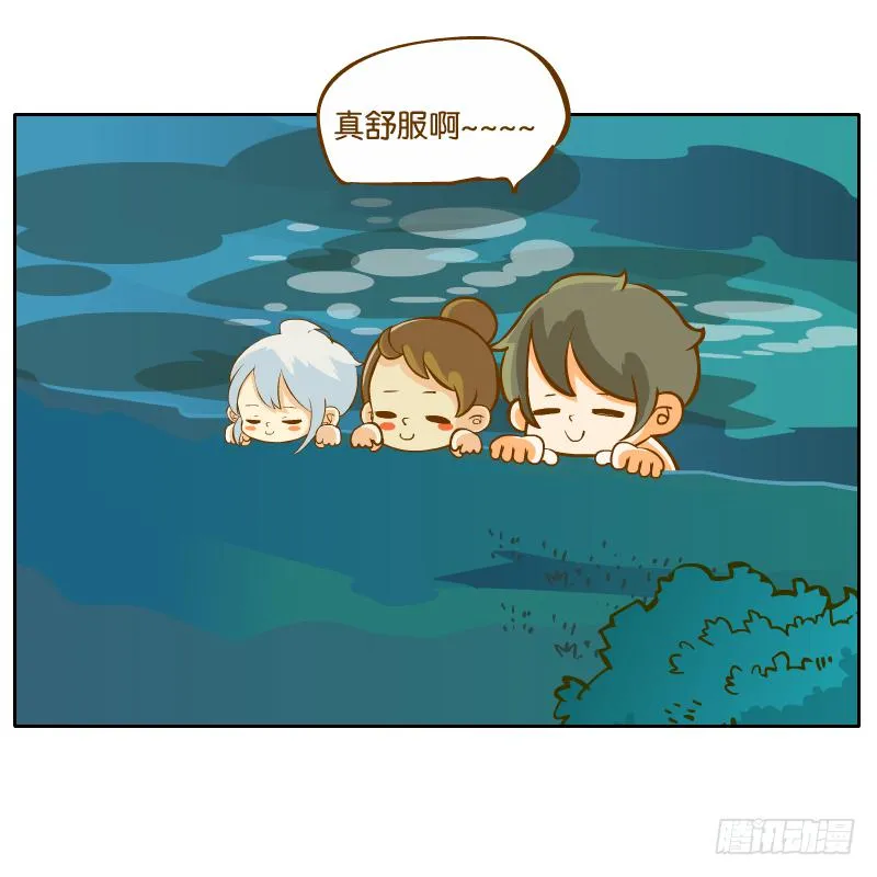 在一起 第31页