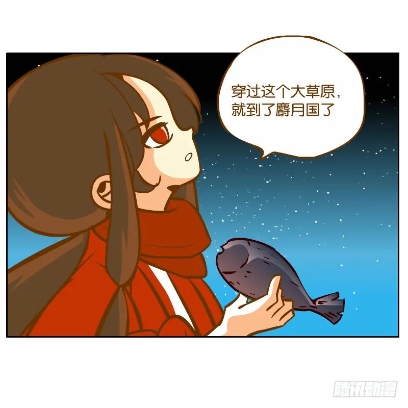 在一起 第46页