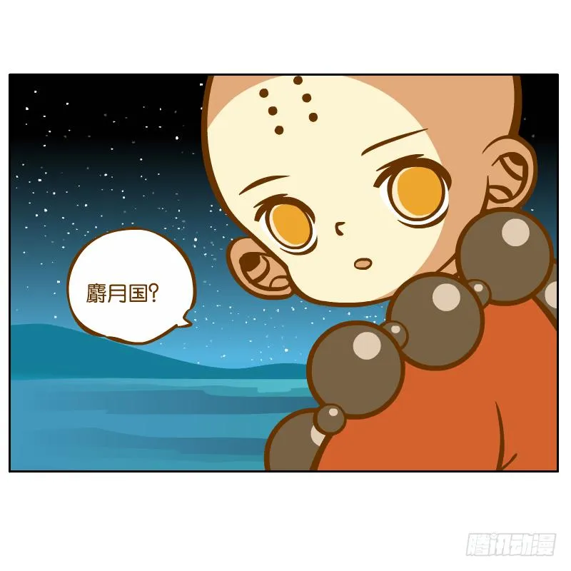 在一起 第47页