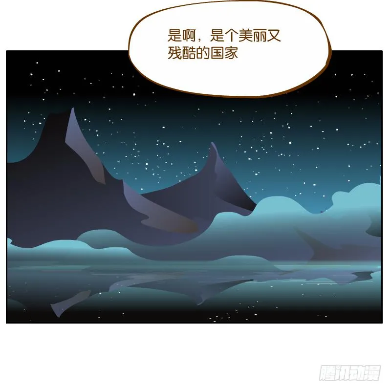 在一起 第48页