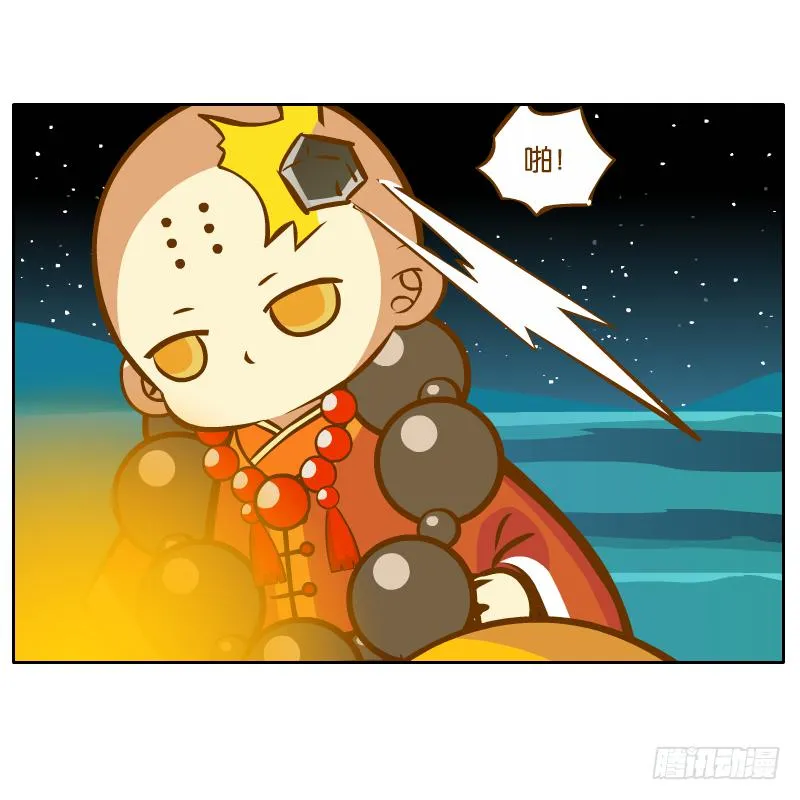 在一起 第58页