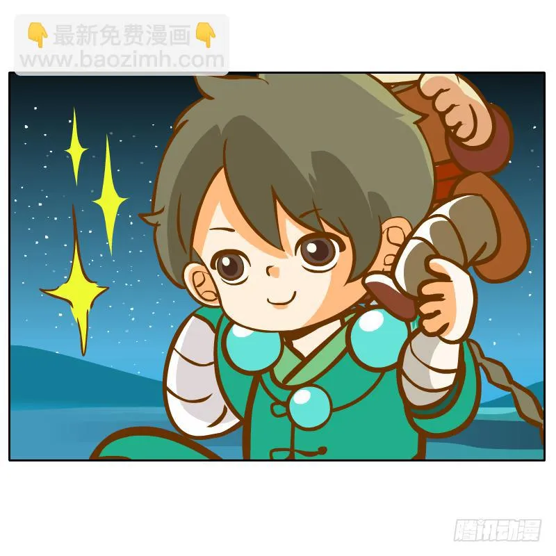 在一起 第62页