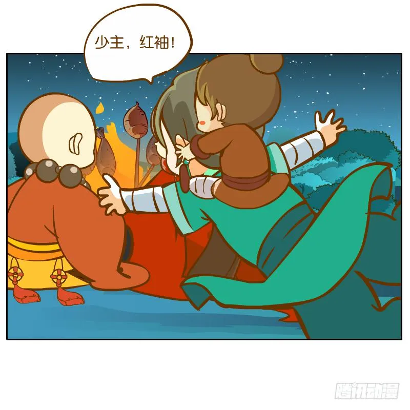 在一起 第63页