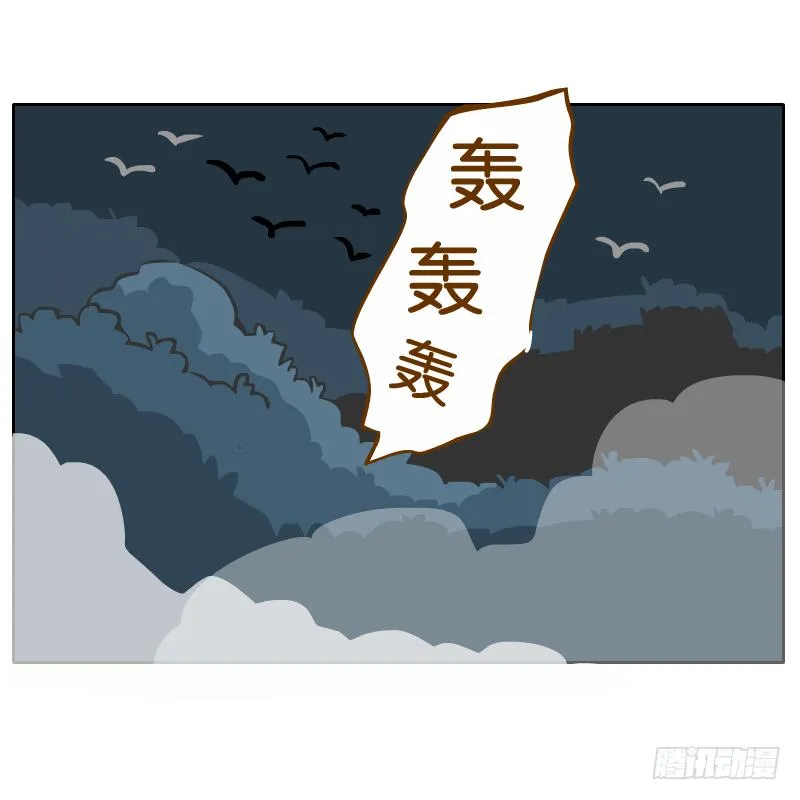 在一起 第64页