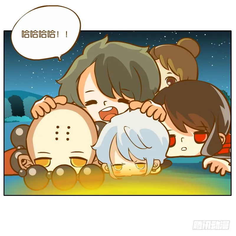 在一起 第65页