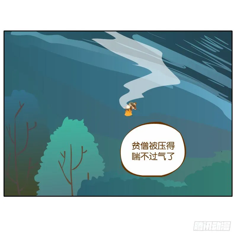 在一起 第66页