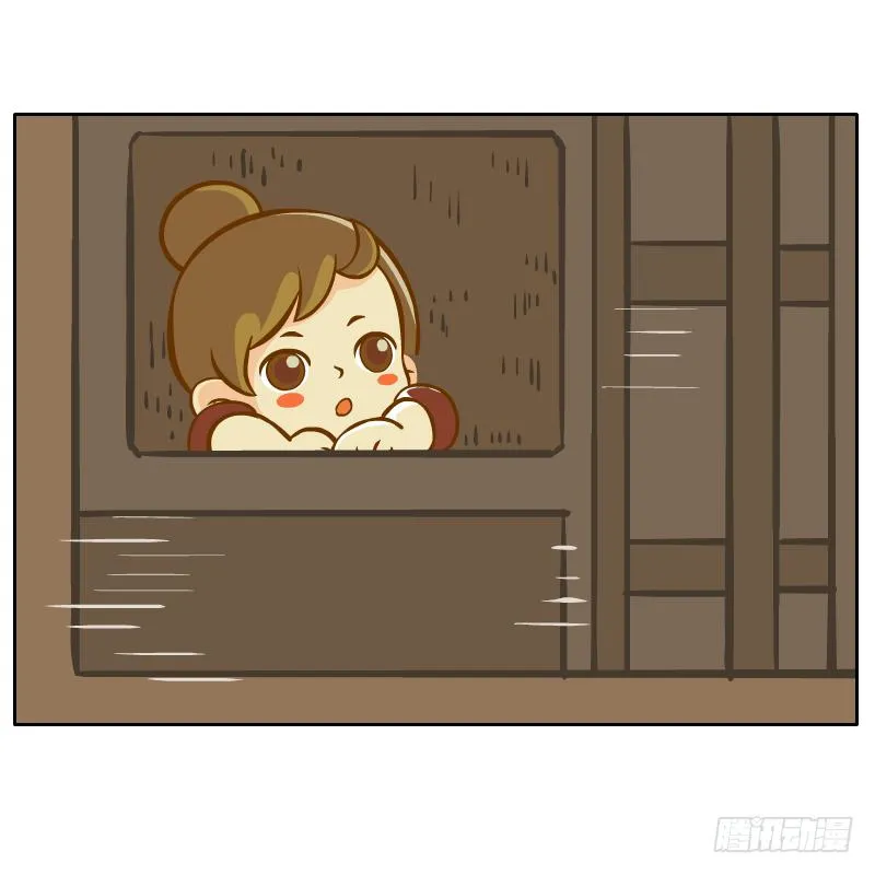 麝月国的三皇子？ 第1页