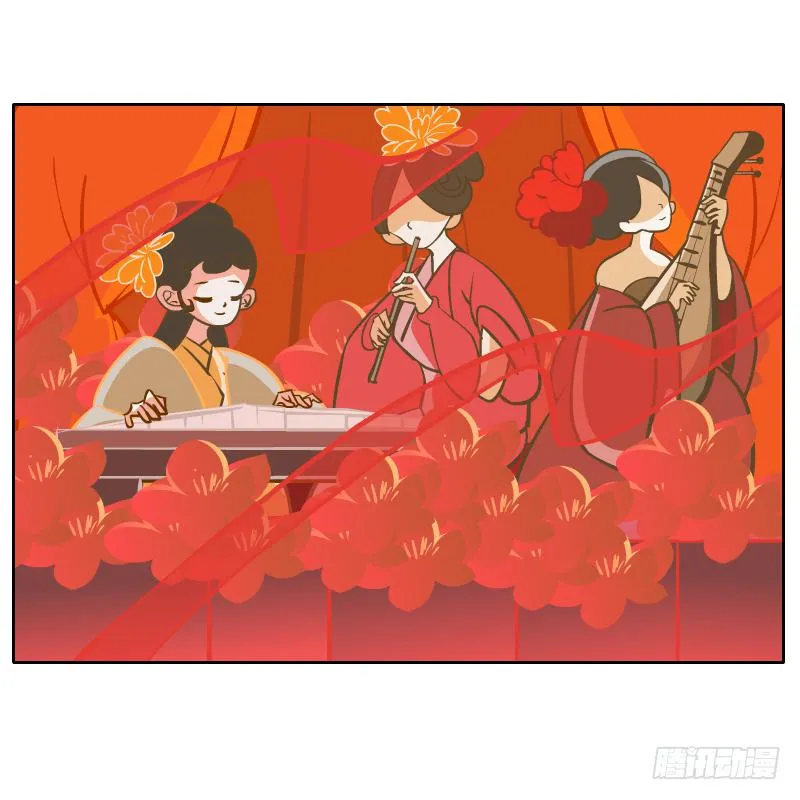 麝月国的三皇子？ 第27页