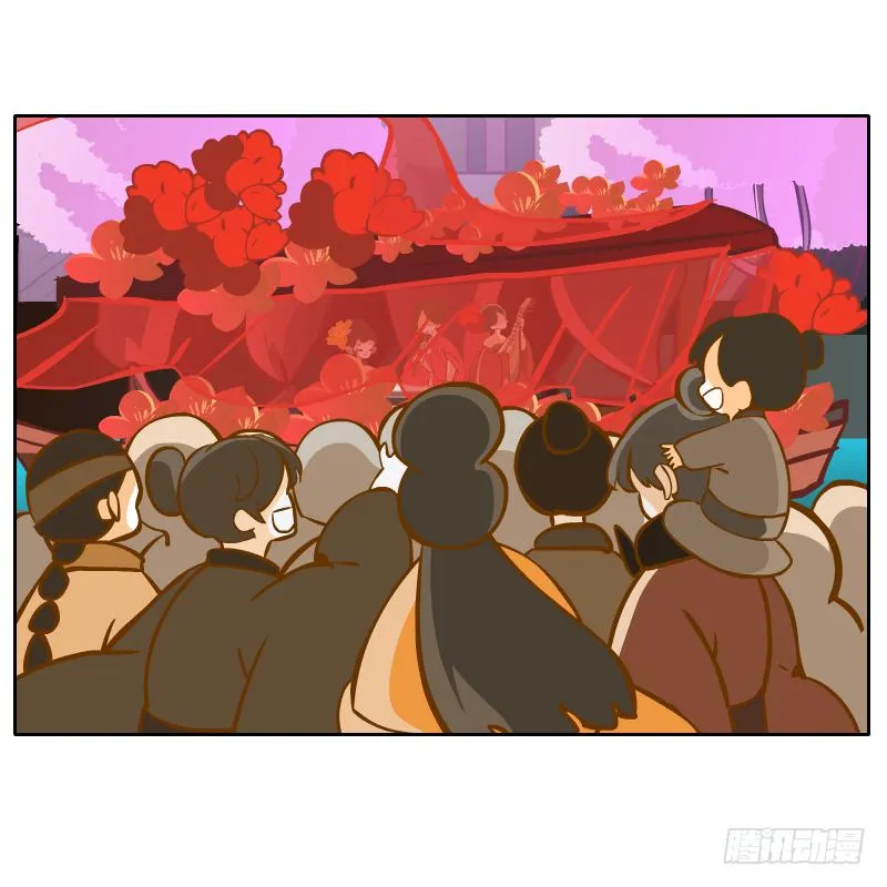 麝月国的三皇子？ 第28页
