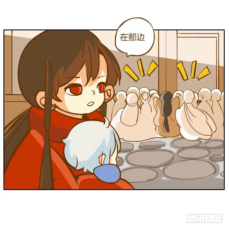 麝月国的三皇子？ 第36页