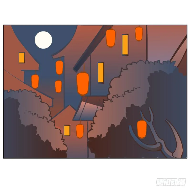 麝月国的三皇子？ 第39页
