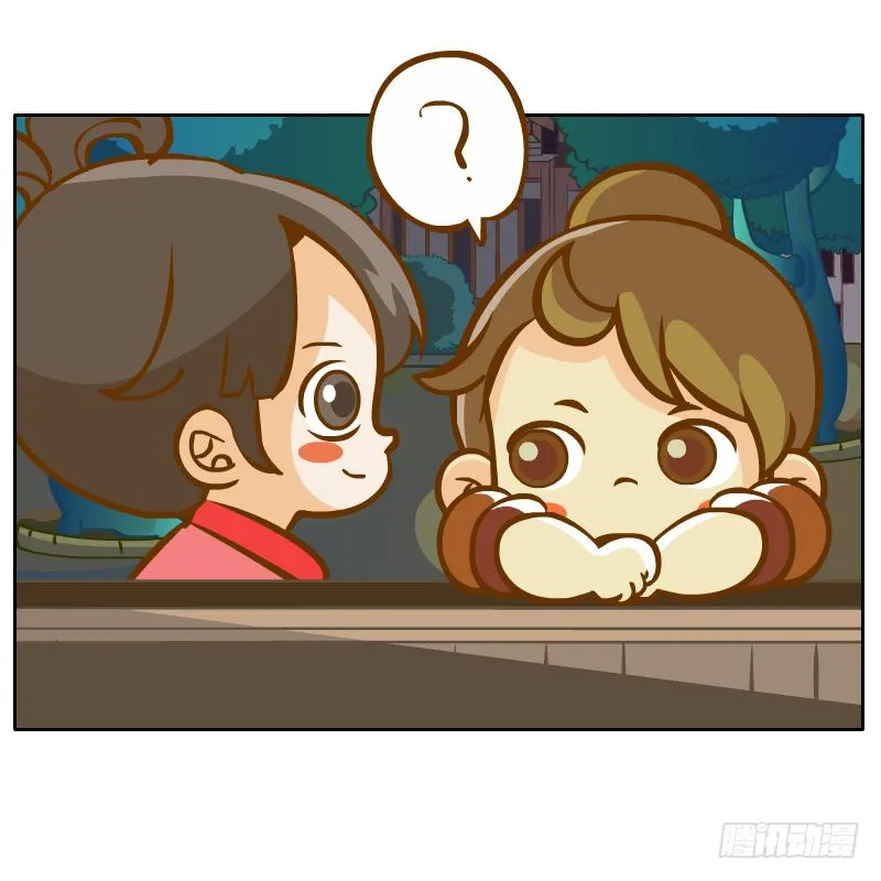 麝月国的三皇子？ 第47页