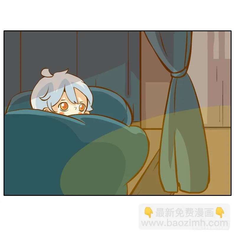 麝月国的三皇子？ 第53页