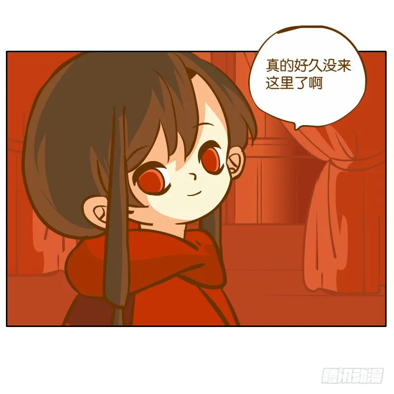 麝月国的三皇子？ 第58页