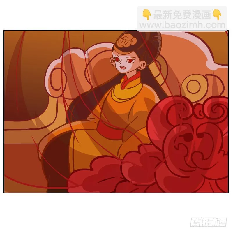麝月国的三皇子？ 第62页