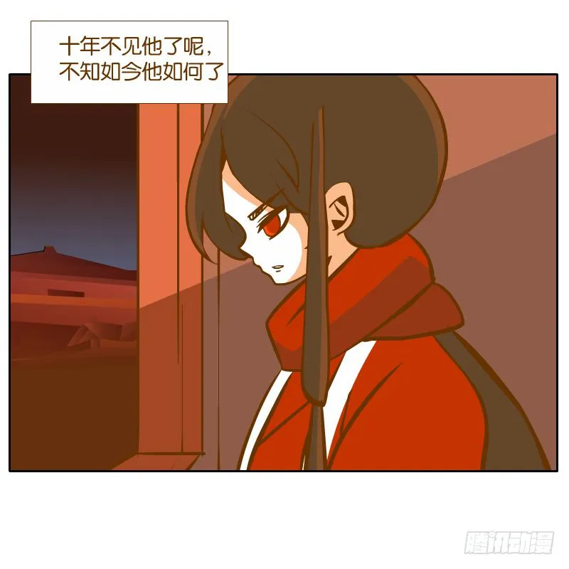 麝月国的三皇子？ 第66页