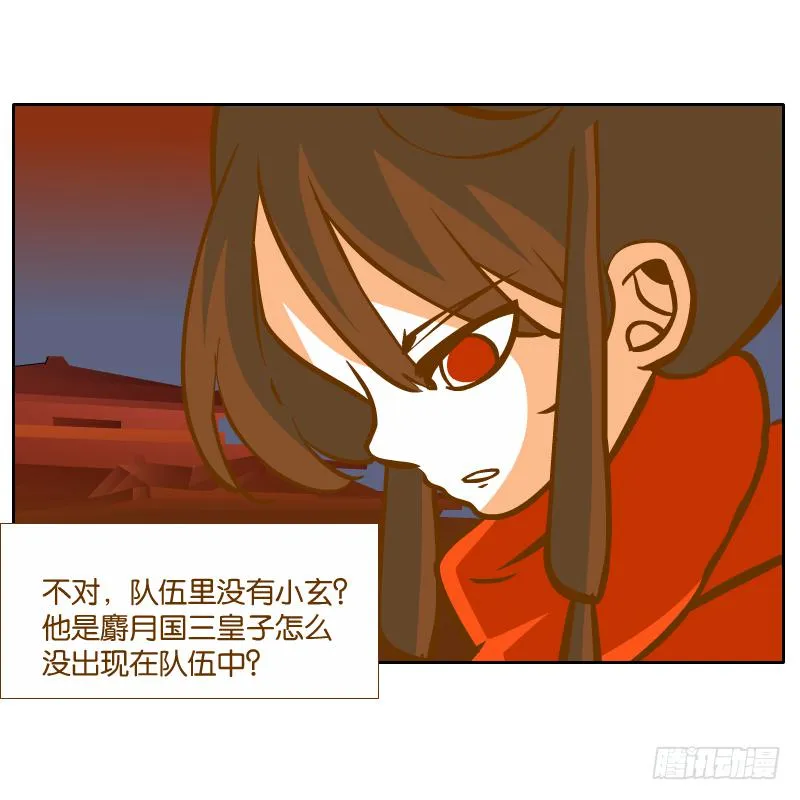 麝月国的三皇子？ 第68页