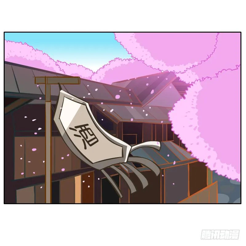 新的敌人 第1页