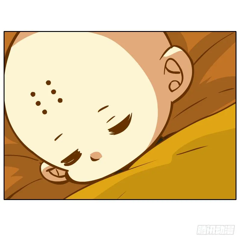 新的敌人 第8页